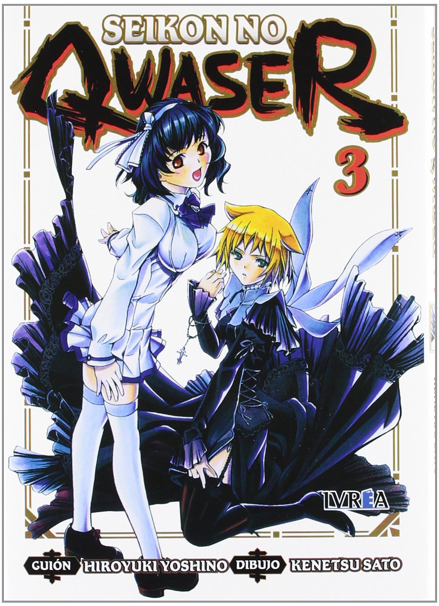 Seikon No Qwaser 3 book