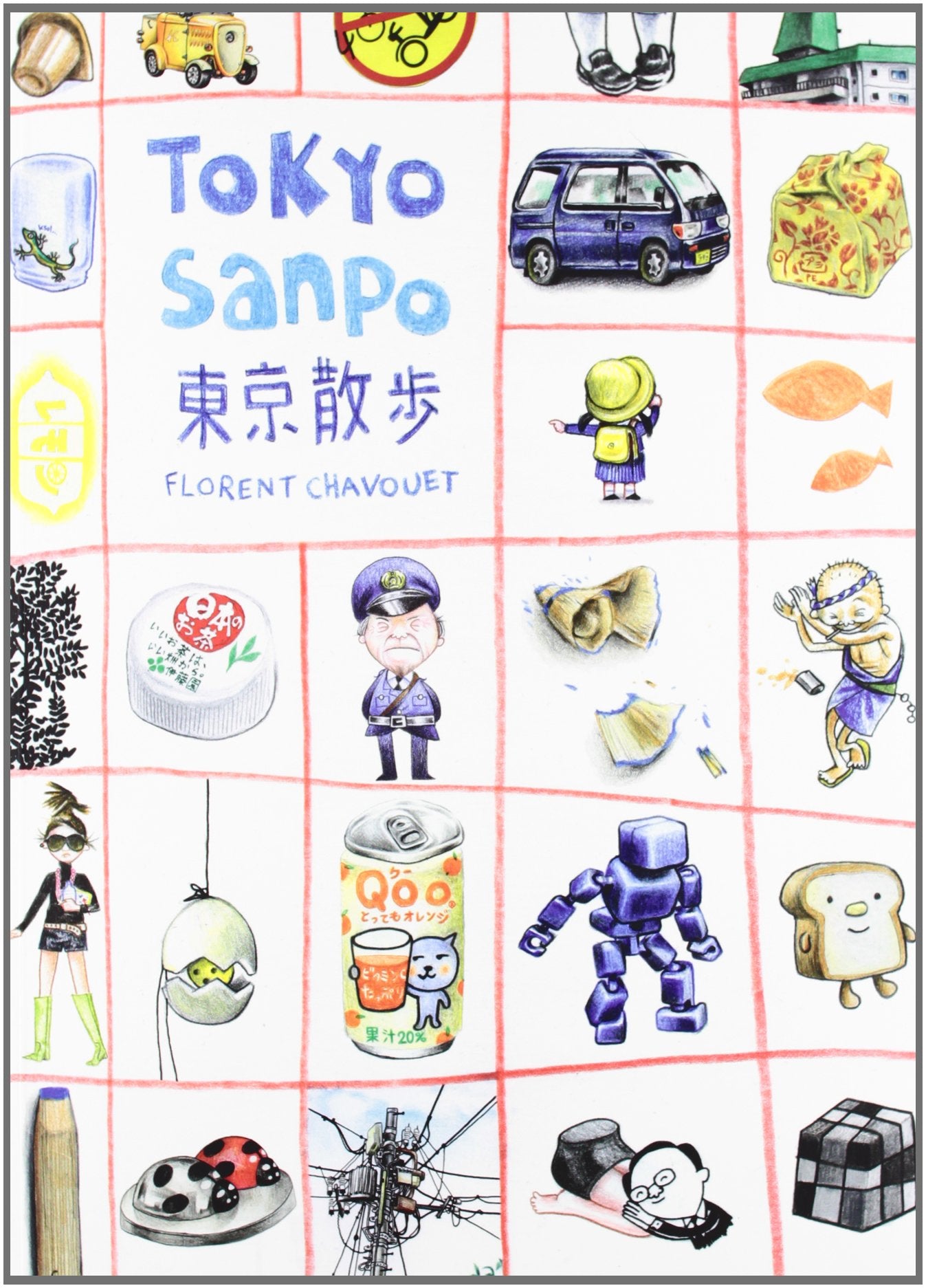 Tokyo Sanpo : paseos por Tokio Books