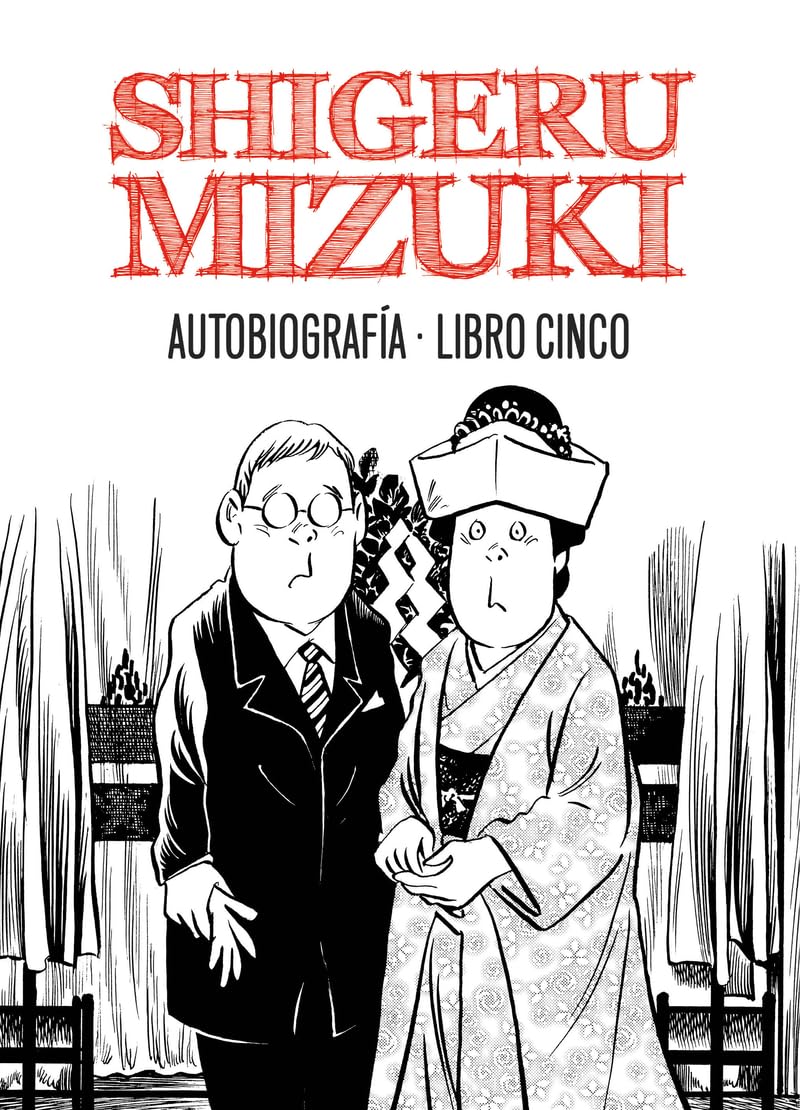 Shigeru Mizuki. Autobiografía: Autobiografía: libro cinco (Sillón Orejero) Manga