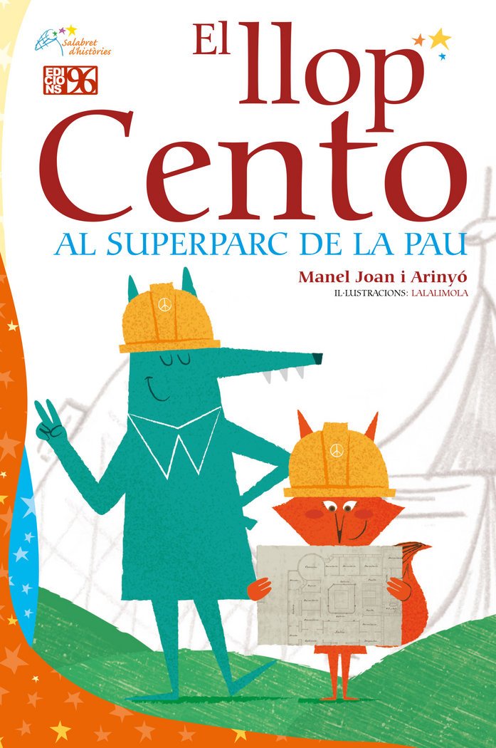 El llop Cento al superparc de la pau book