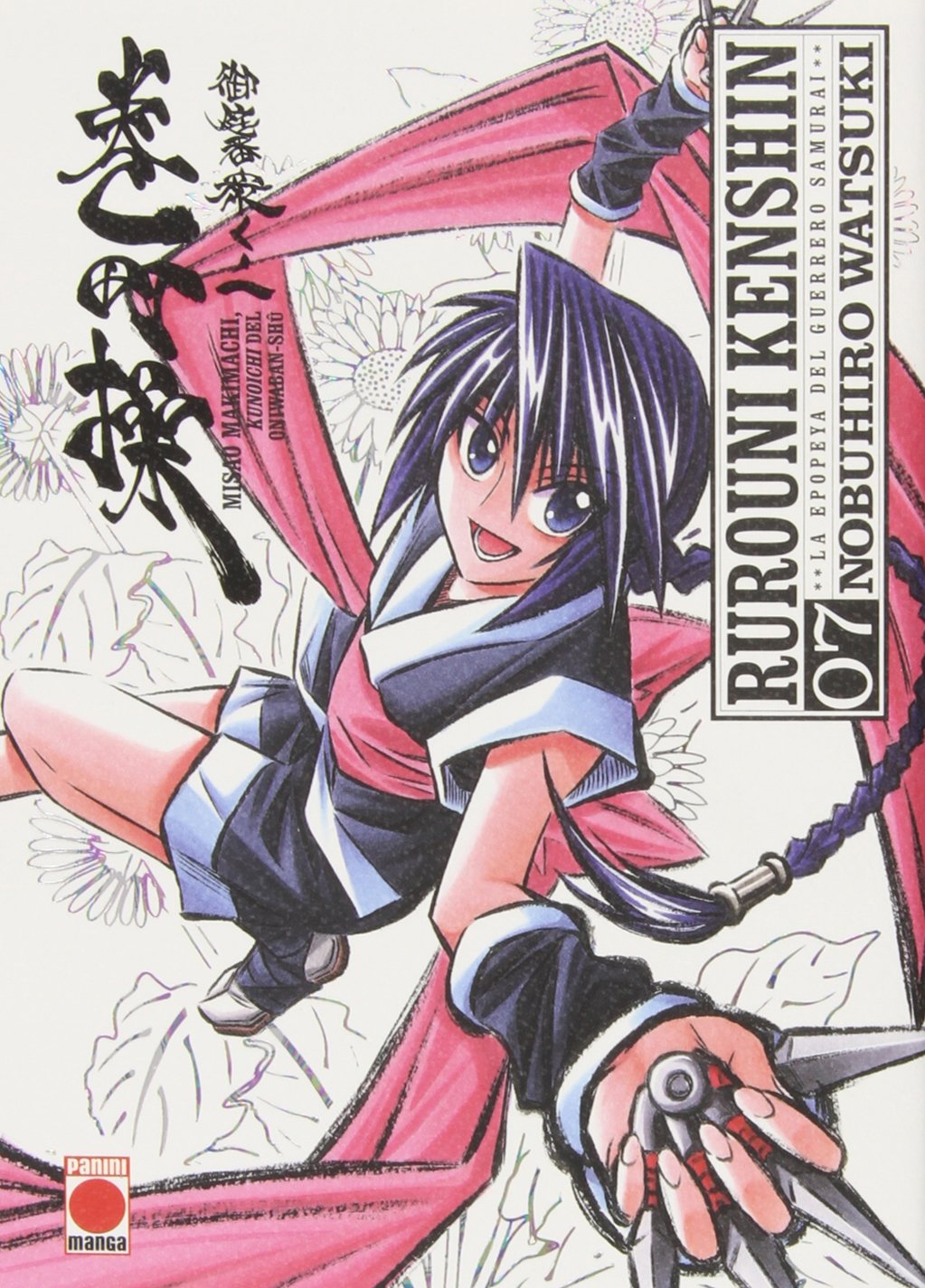 Rurouni Kenshin 07 Books
