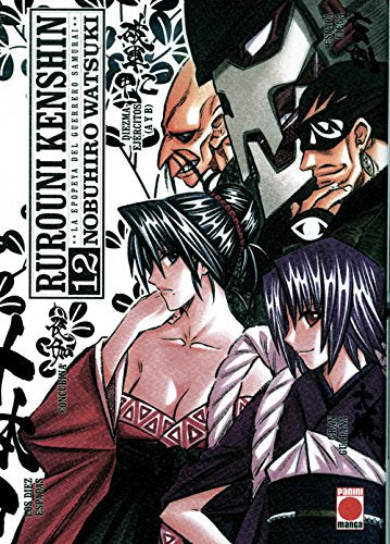 Rurouni Kenshin 12 Books