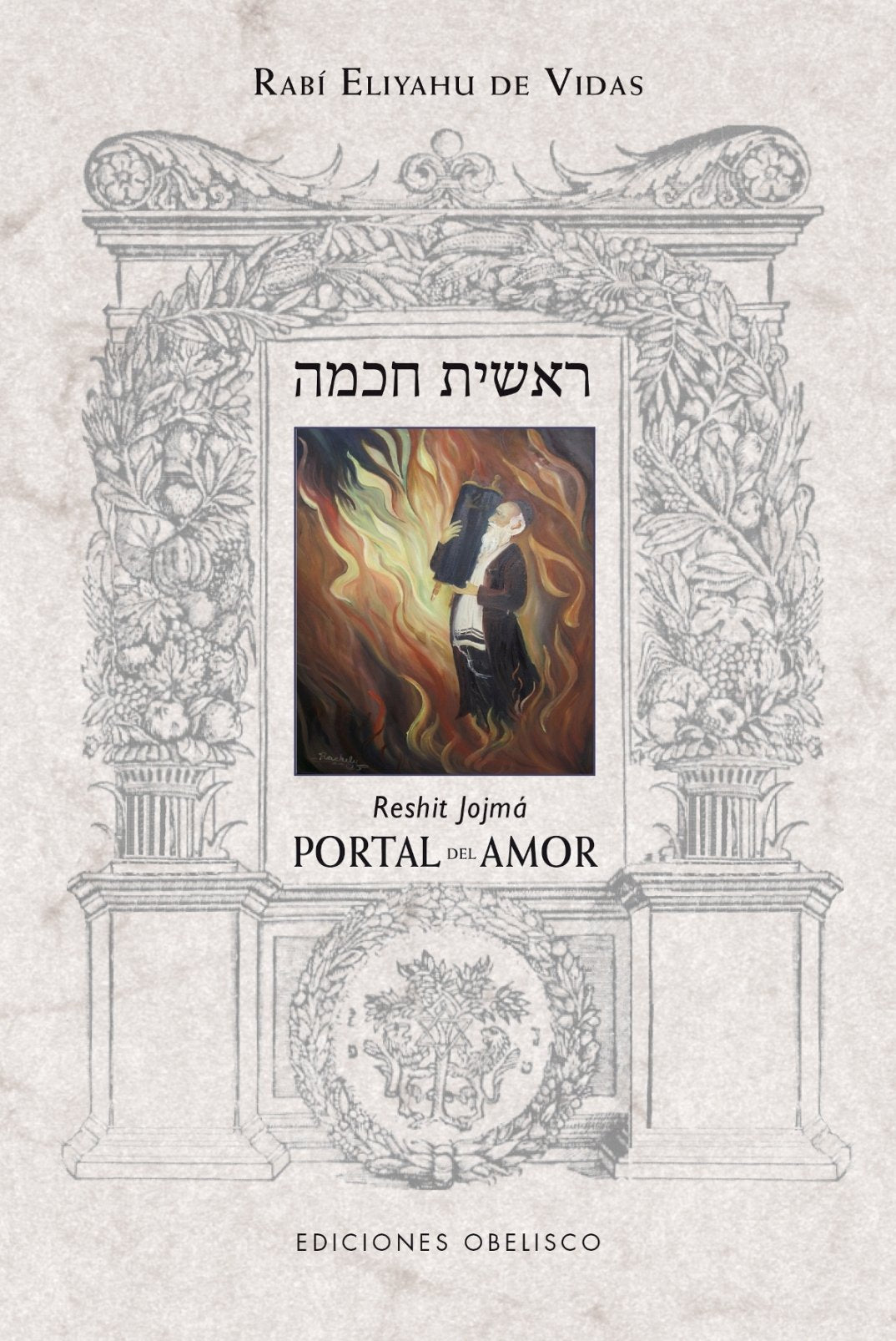 Portal del amor = Reshit Jojmá (CABALA Y JUDAISMO) Religion & Esotericism