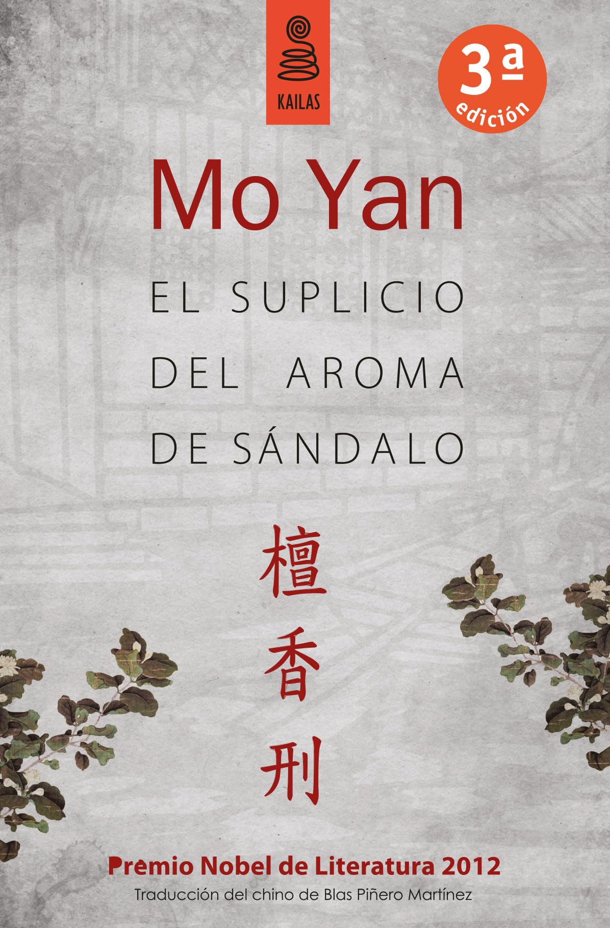El suplicio del aroma de sándalo Contemporary literature
