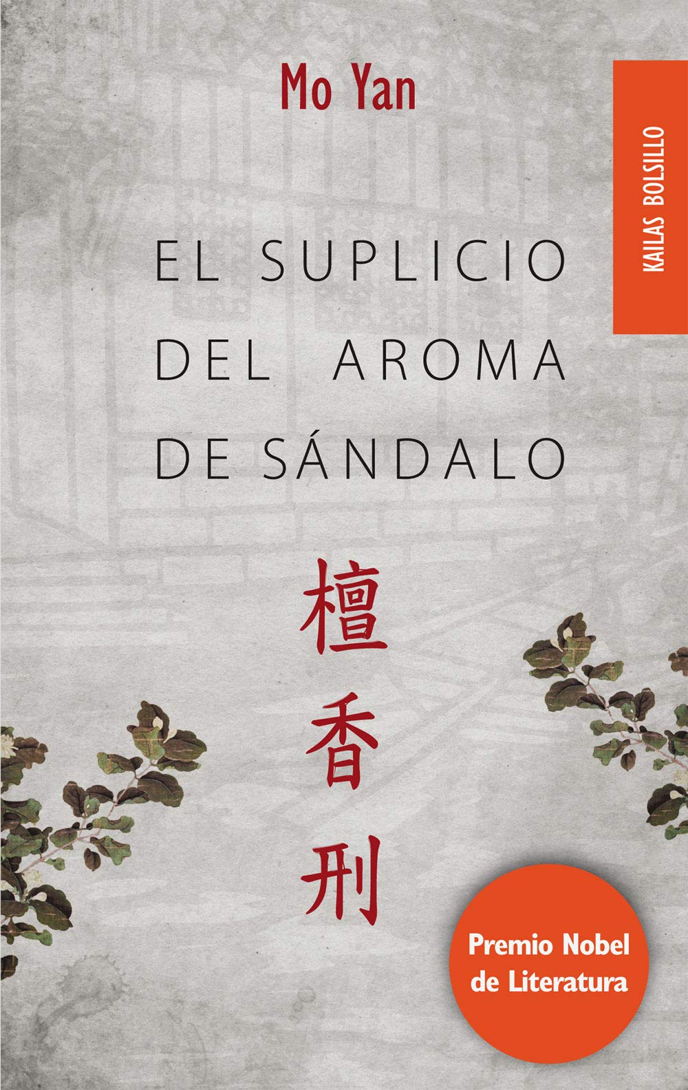El suplicio del aroma de sándalo (Ficción) Social Sciences
