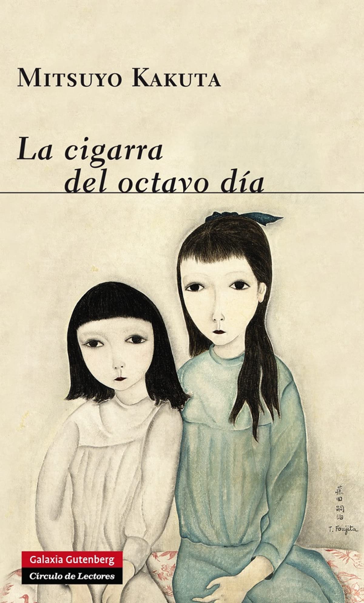 La cigarra del octavo día (GALAXIA NOVA) Contemporary literature