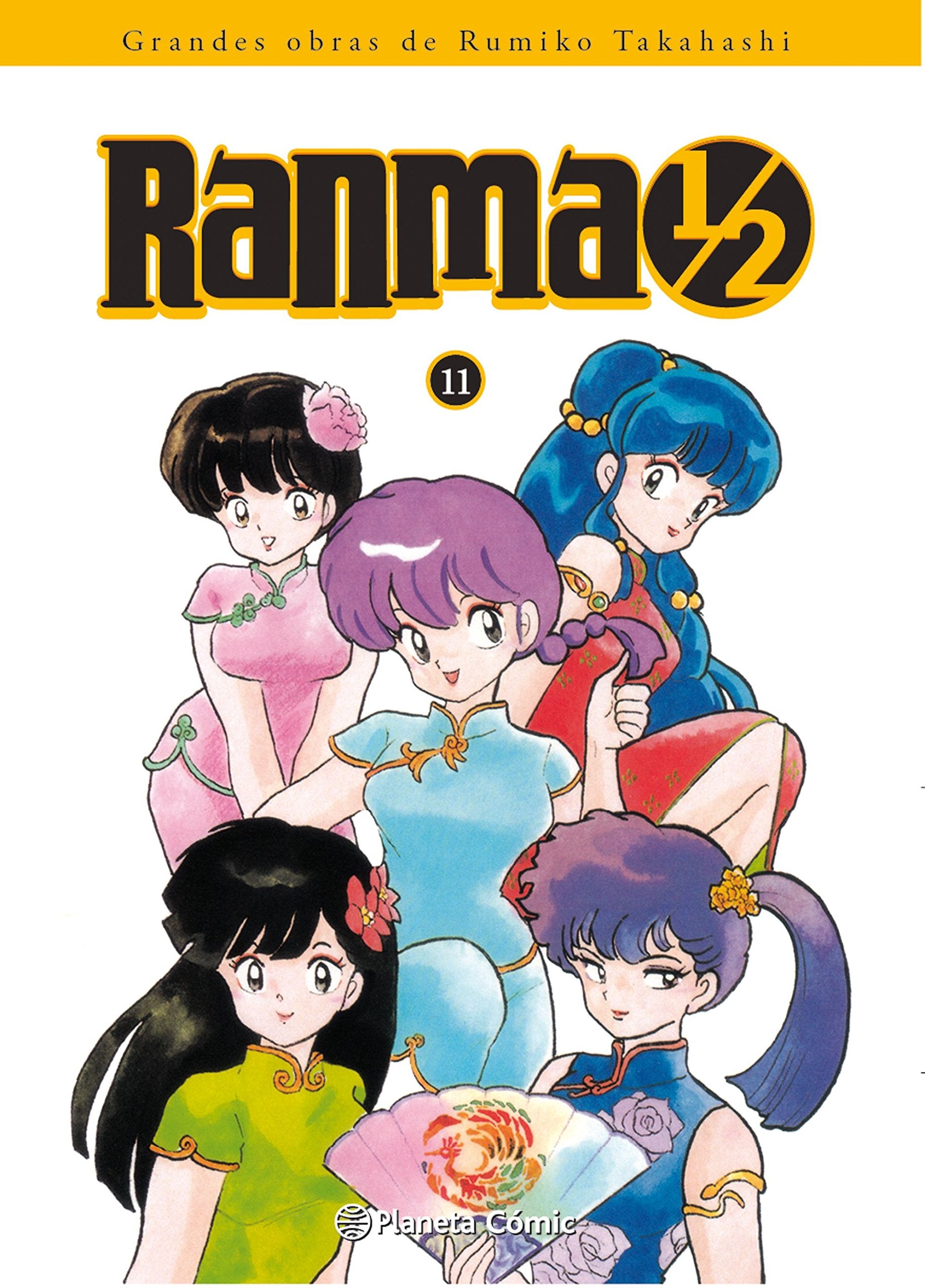 Ranma 1-2, Kanzenban 11 (Manga Shonen, Band 11) Manga