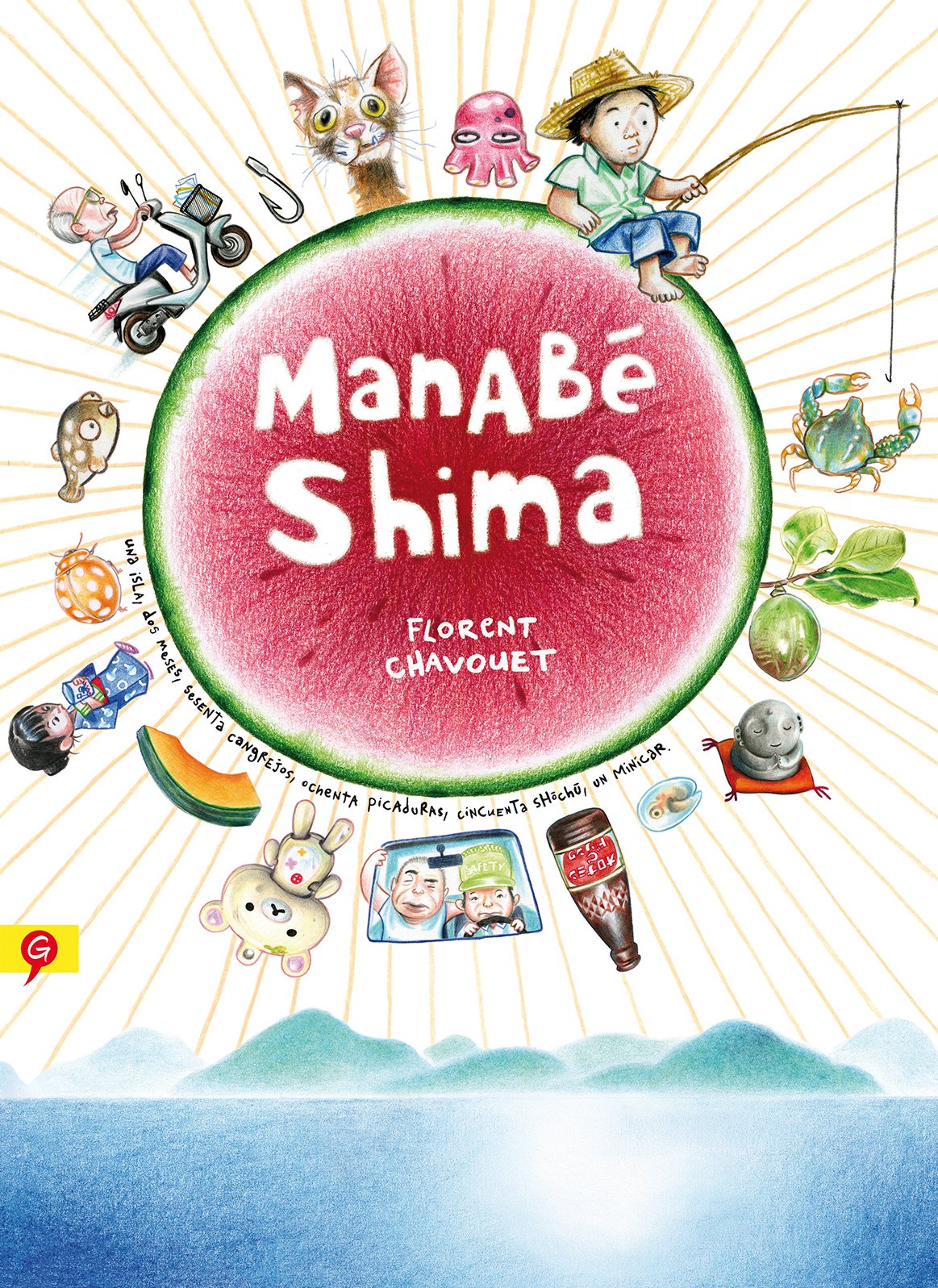 Manabé Shima (Salamandra Graphic) Essays & Short Stories