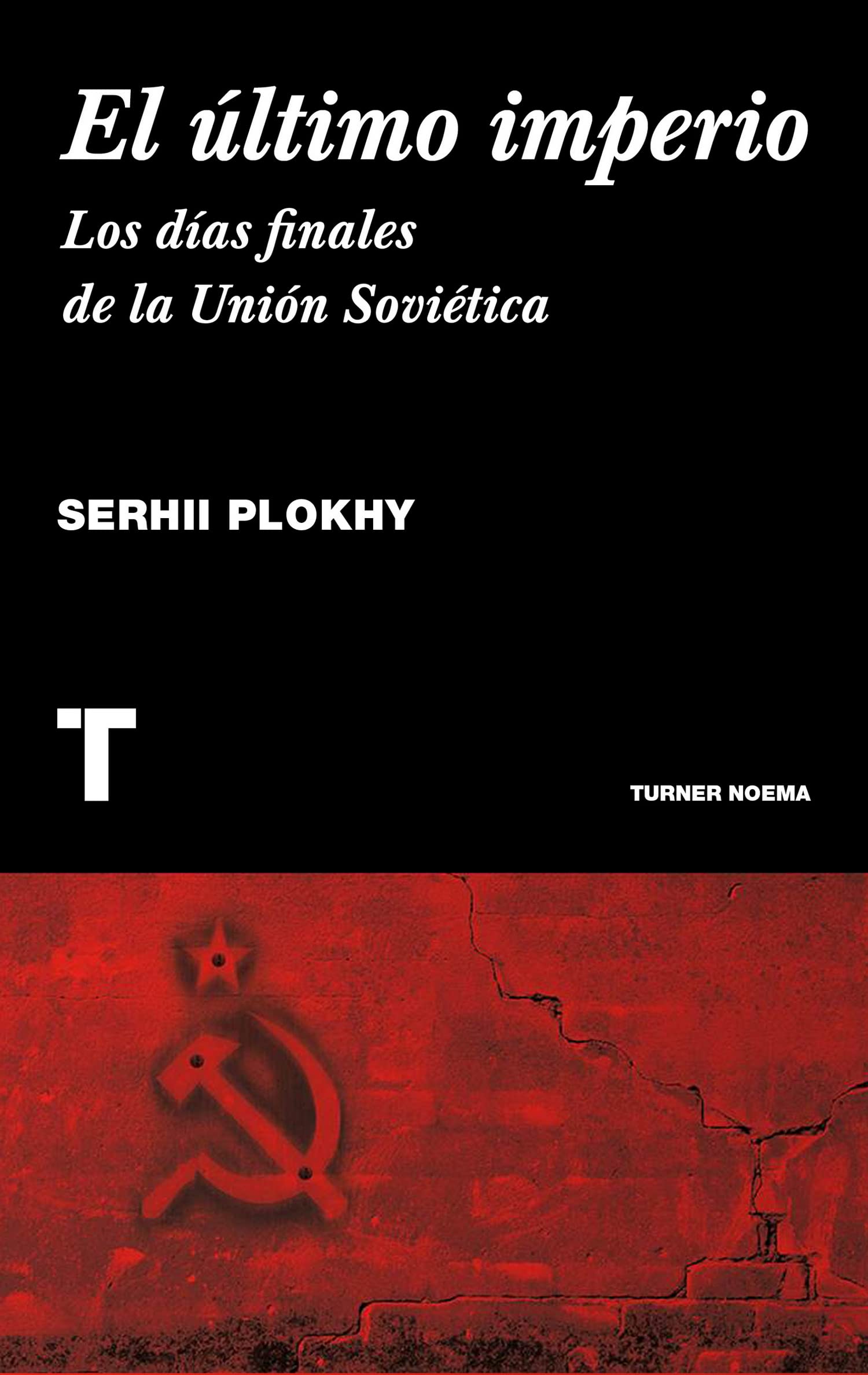 El último imperio: Los días finales de la Unión Soviética book