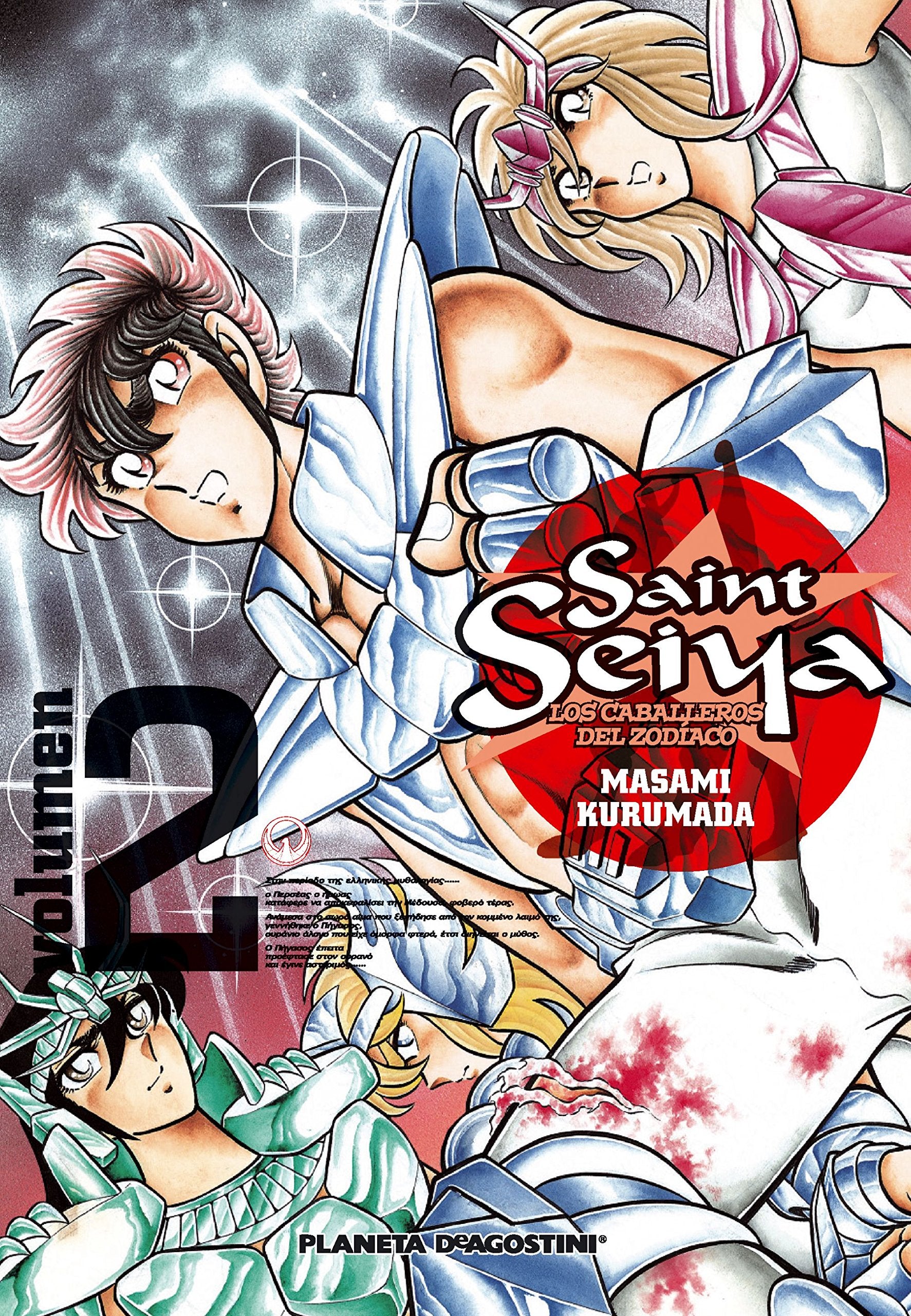 Los caballeros del zodíaco, Saint Seiya 2 (Manga Shonen) Manga