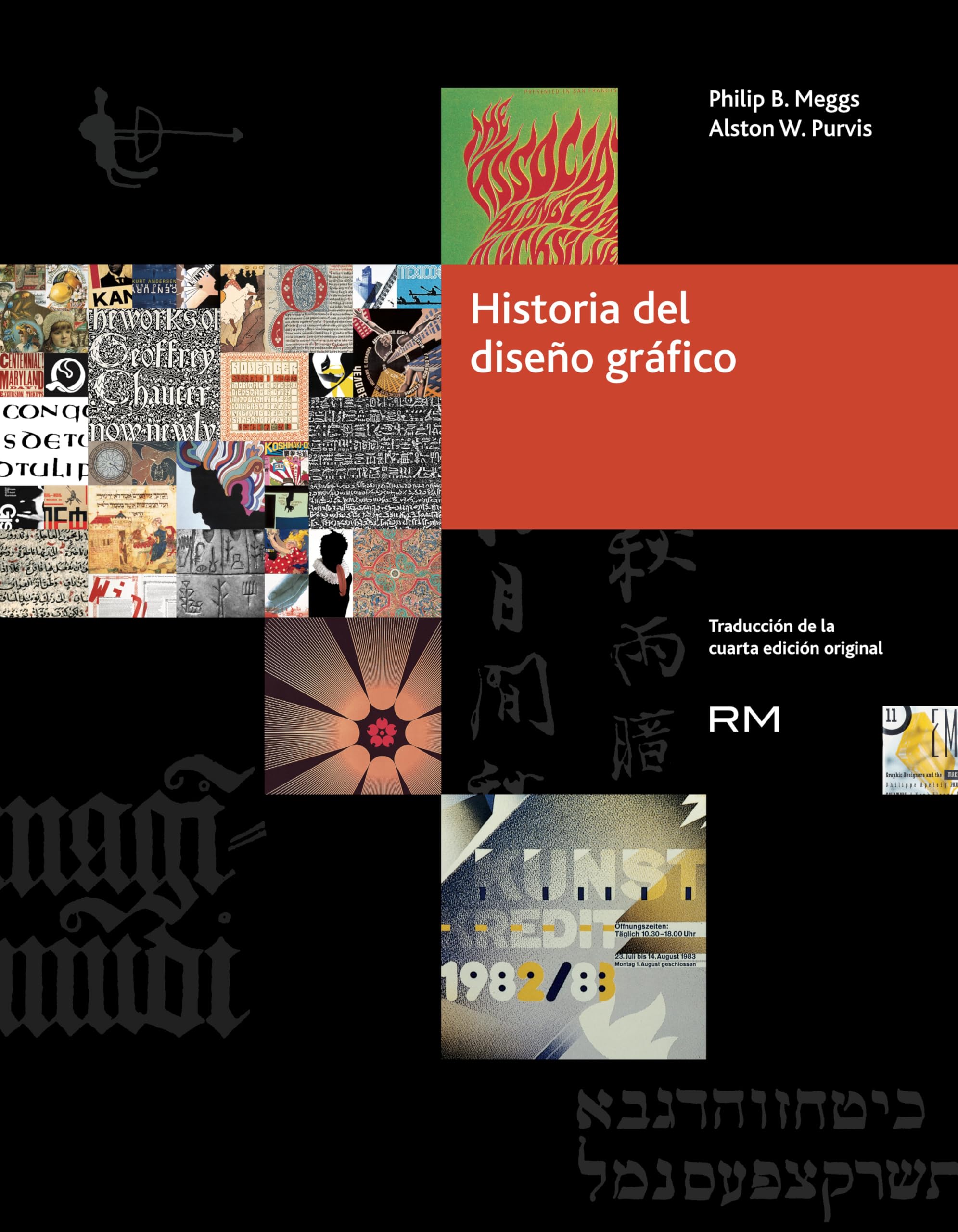 Purvi, A: Historia del diseño gráfico Computer Science