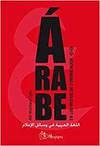 Árabe en los medios de comunicación C1/C2 book
