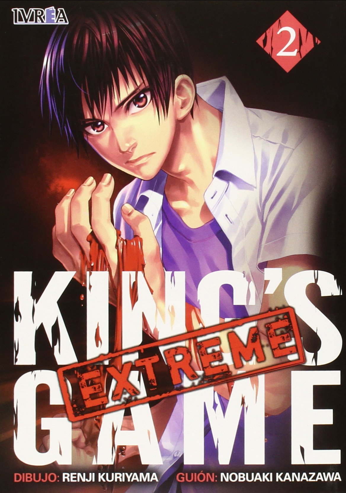 King's Game Extreme 2 book