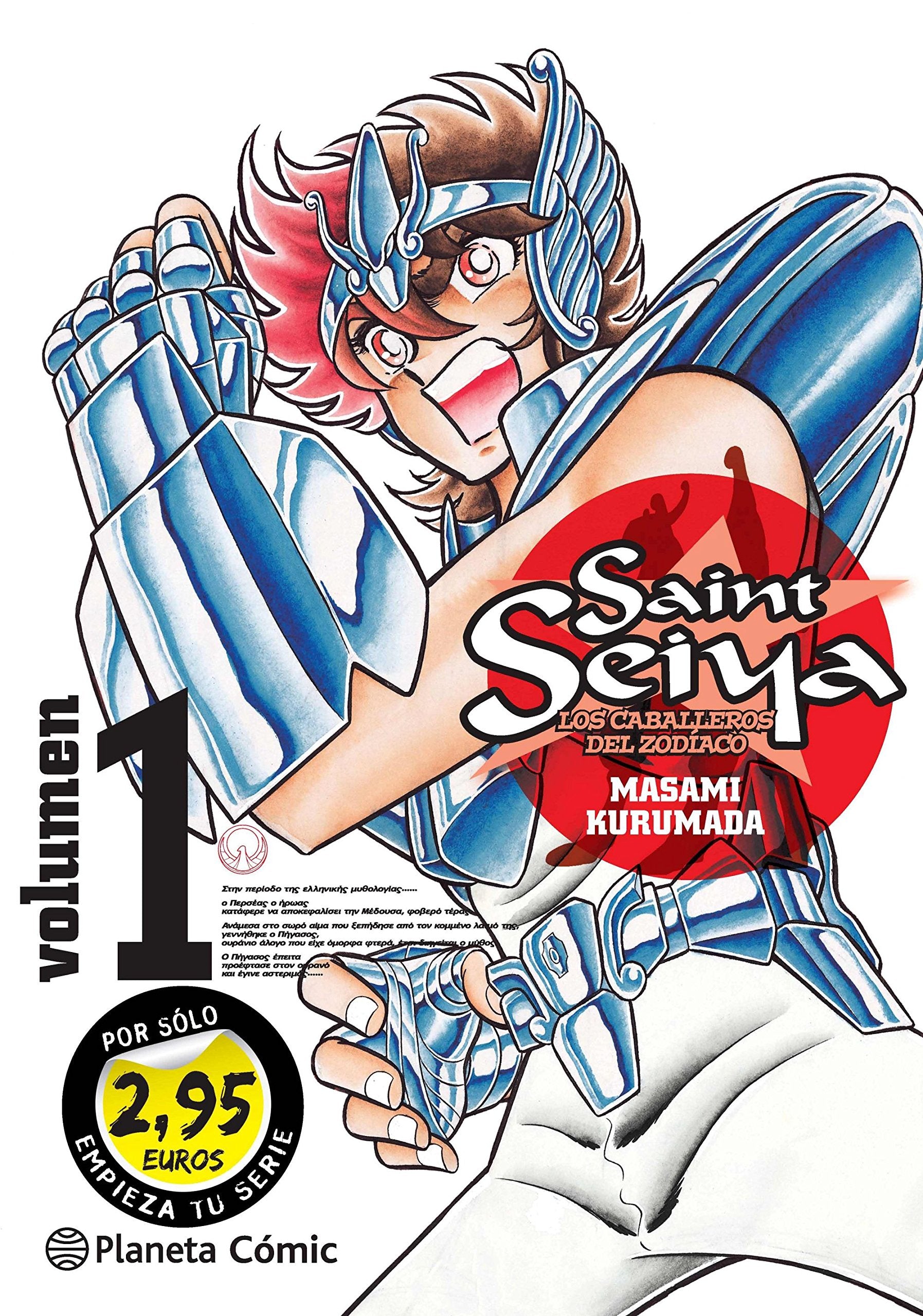 MM Saint Seiya nº 01 2,95 (Manga Manía, Band 1) Manga