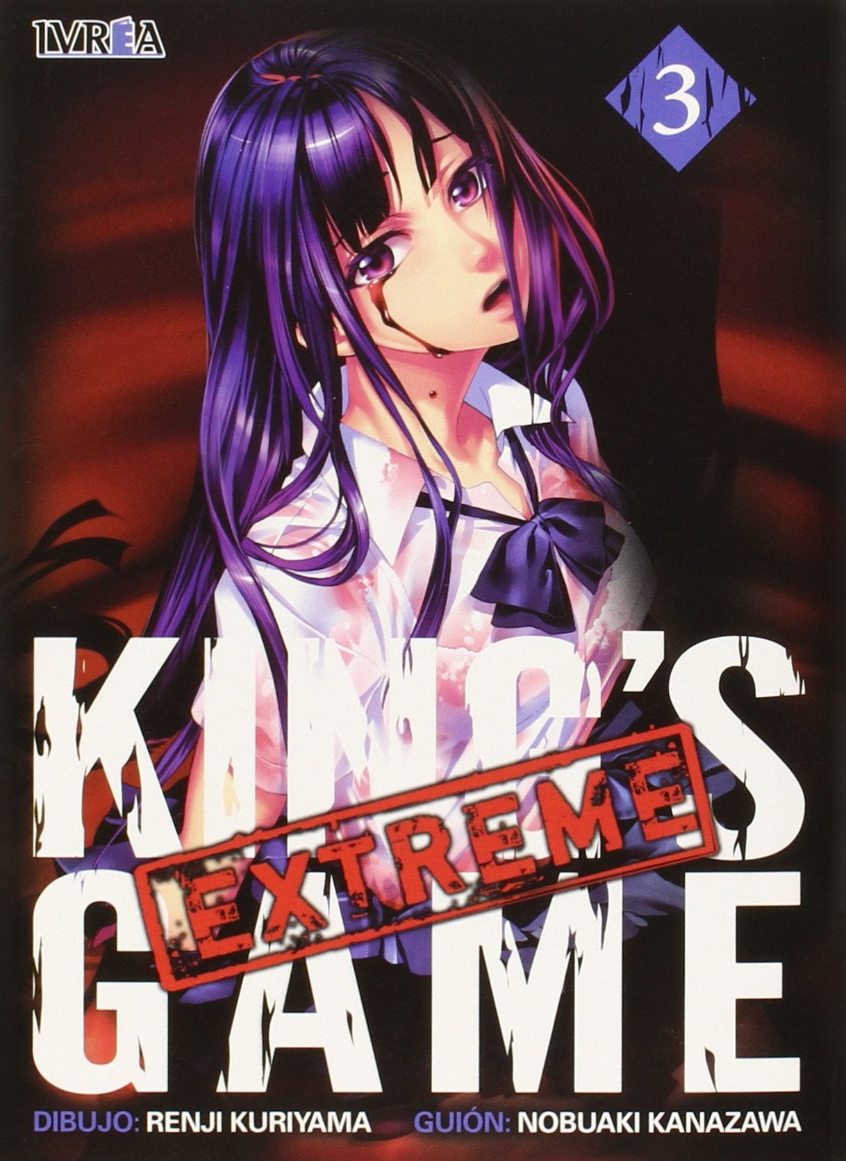 King's Game Extreme 3 Manga