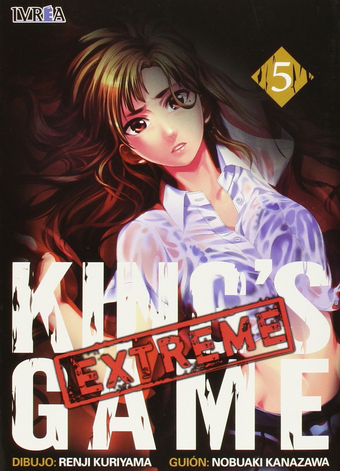 King' Game Extreme (King's Game Extreme, Band 5) Manga