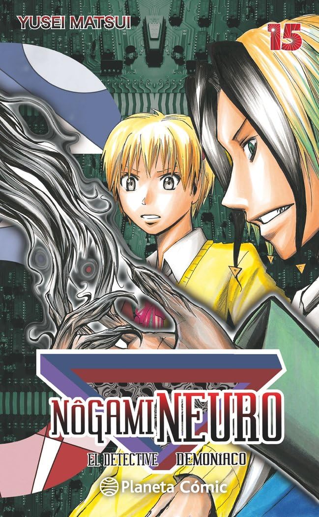 Négami Neuro 15 (Manga Shonen, Band 15) Manga