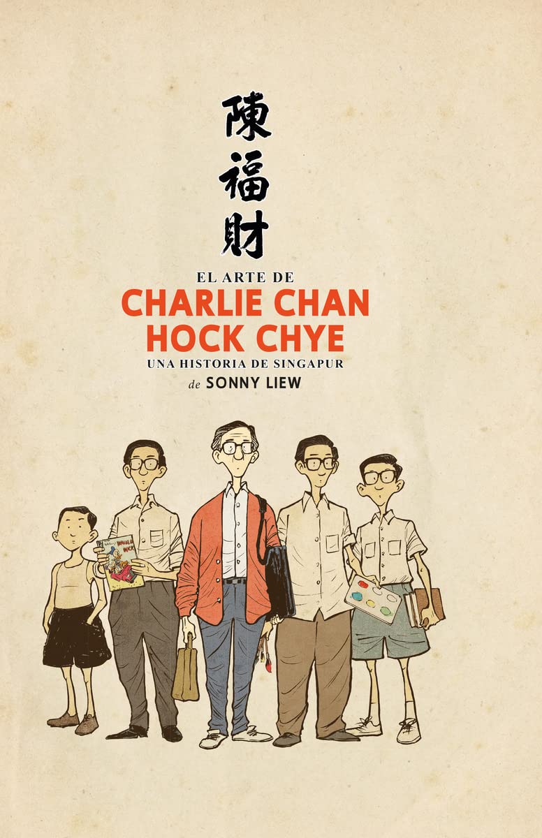 El arte de Charlie Chan Hock Chye book