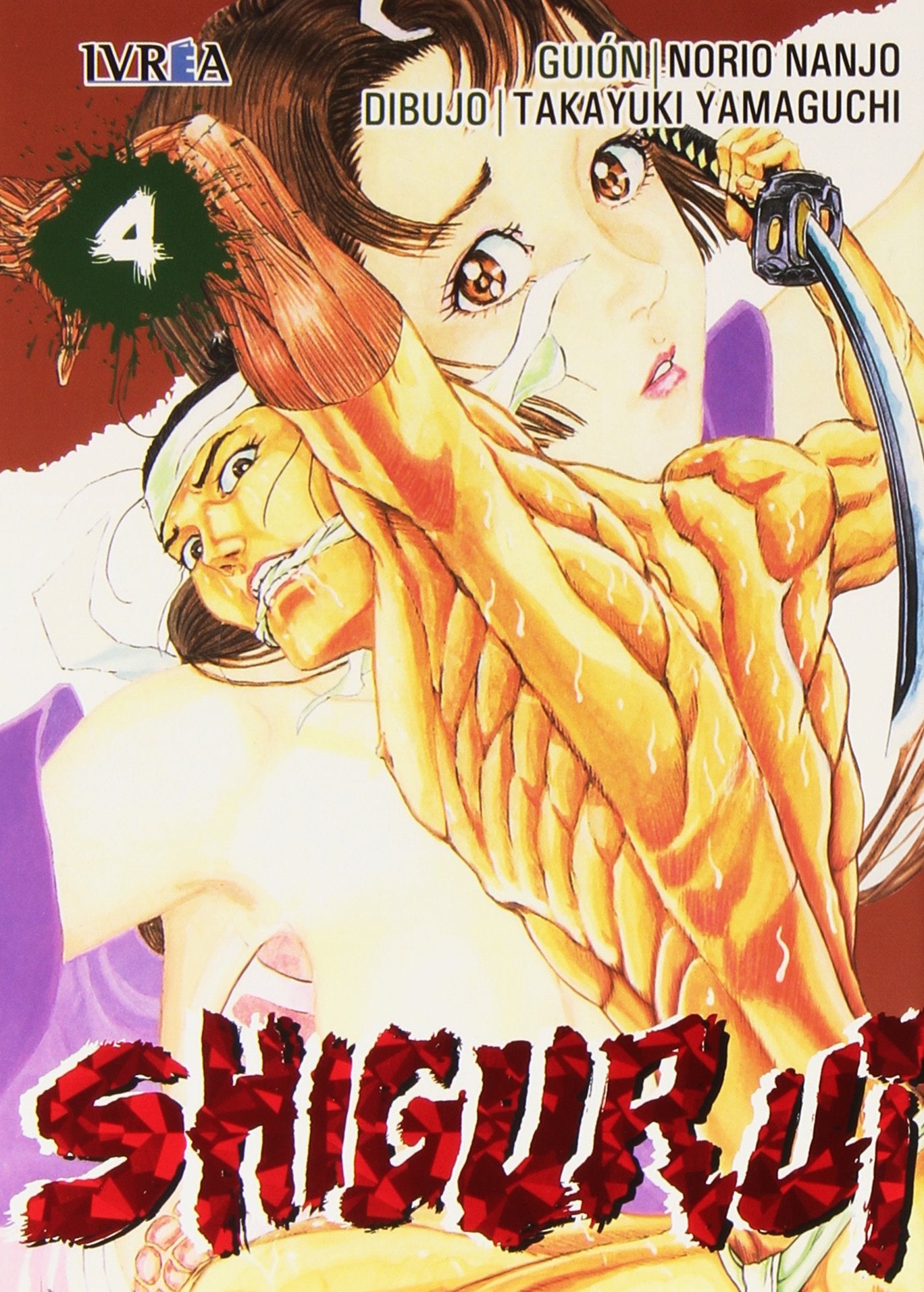 Product Image: Shigurui 4