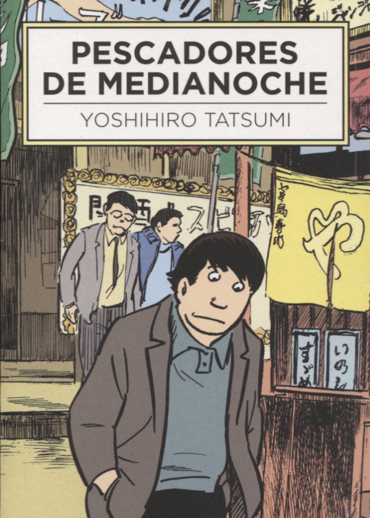 Pescadores de medianoche (Gallographics) Manga