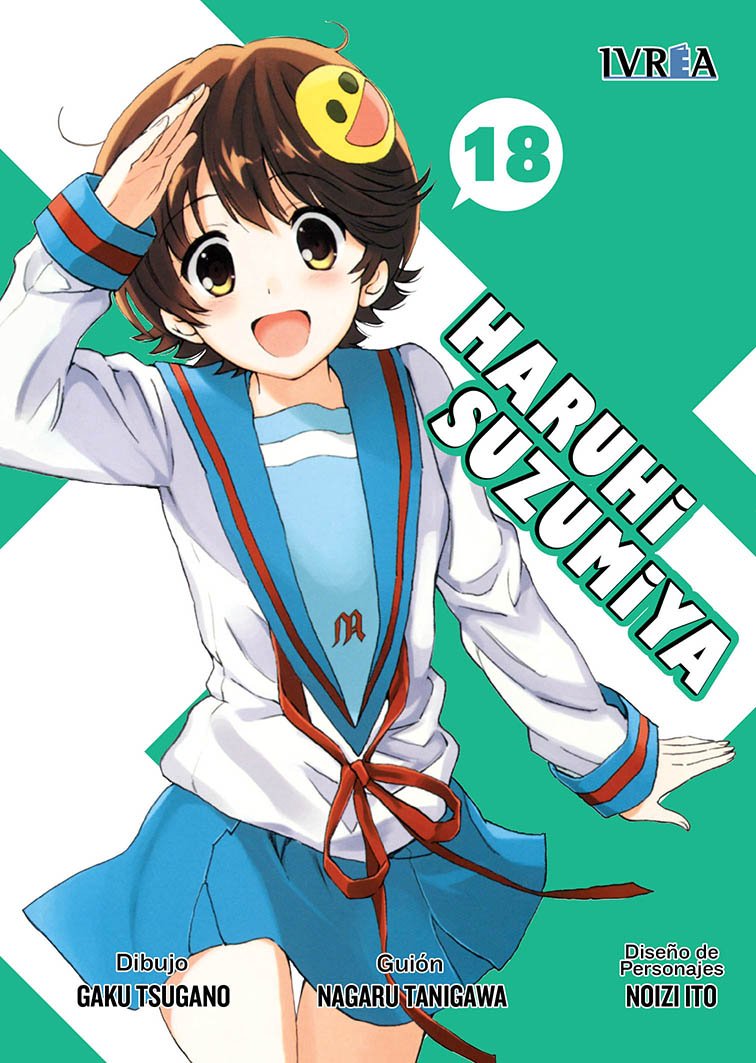 HARUHI SUZUMIYA 18 Manga