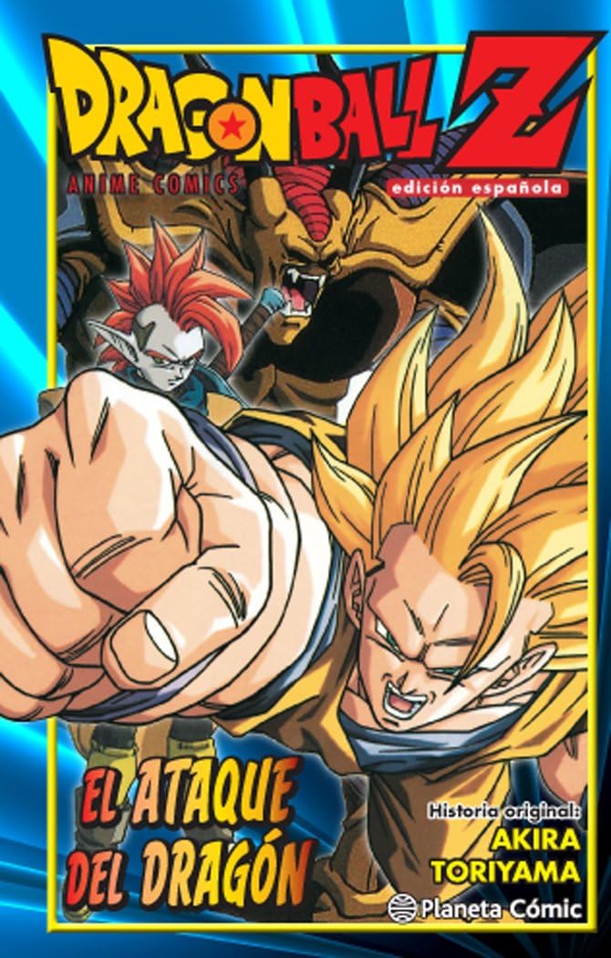 Dragon Ball Z El ataque del dragón book