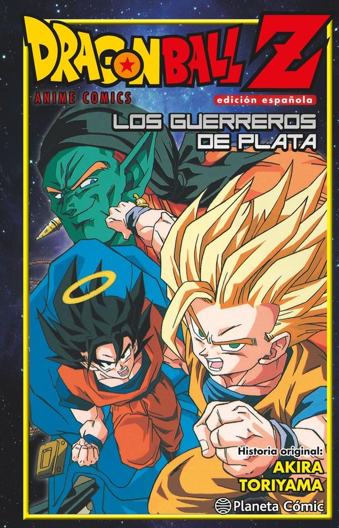 Dragon Ball Z, Guerreros de plata (Manga Shonen) Manga