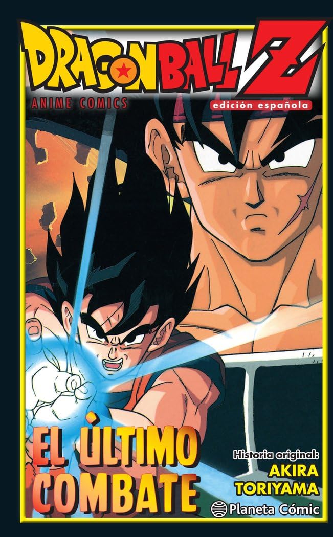 Dragon Ball Z, El último combate (Manga Shonen) Manga