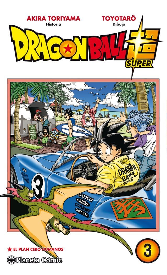 Dragon Ball Super nº 03: El Plan Cero Humanos (Manga Shonen, Band 3) Manga