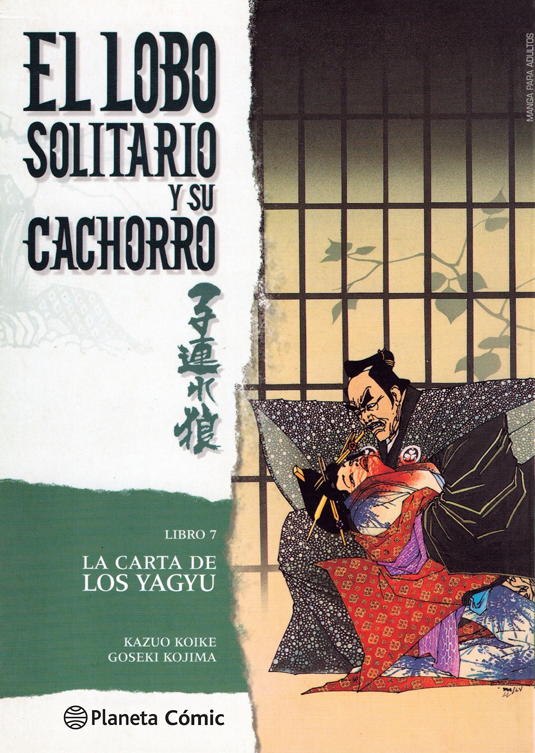 Lobo solitario y su cachorro 7, La carta de los Yagyu (Manga Seinen, Band 7) Manga