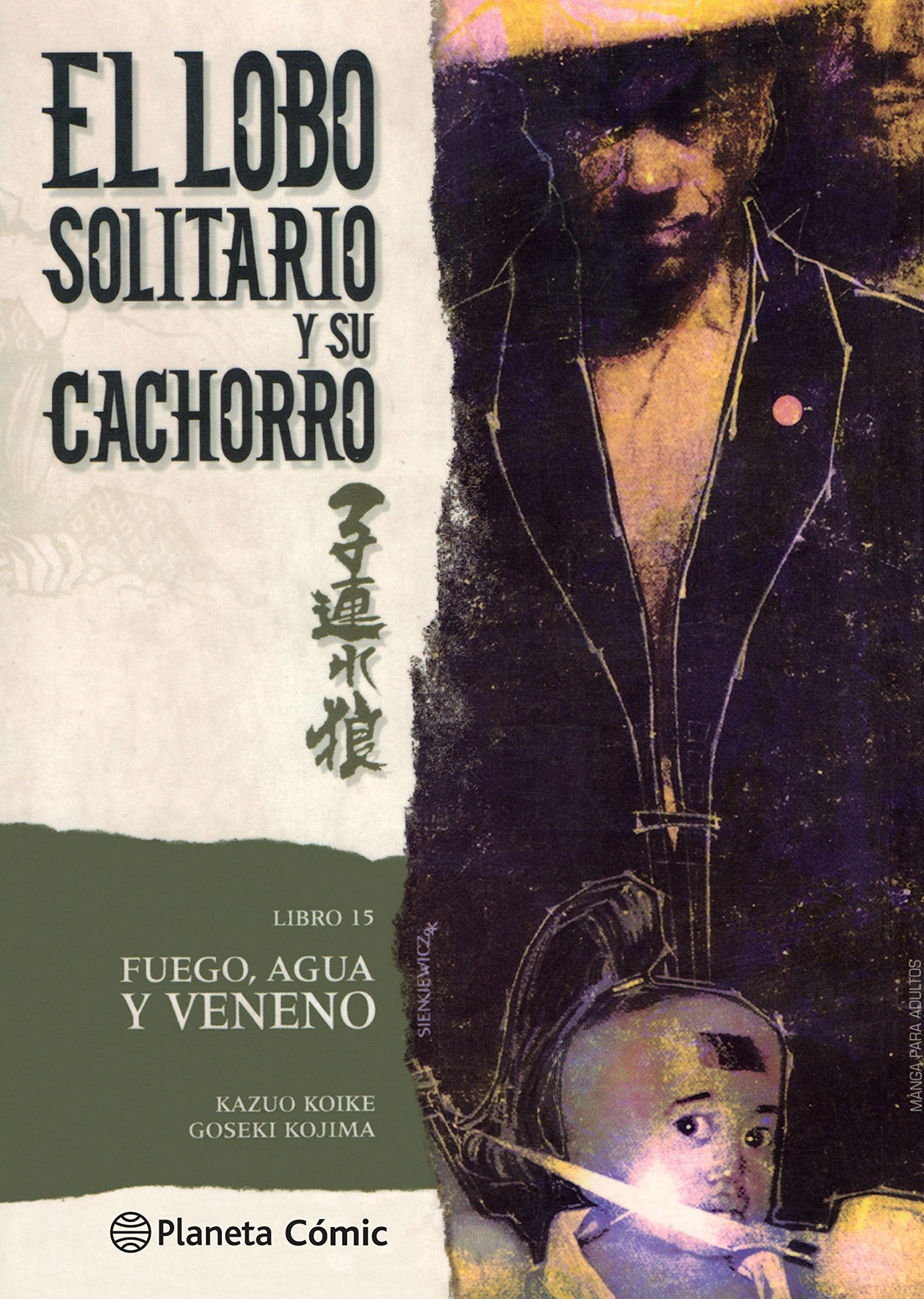 Lobo solitario y su cachorro, Fuego, agua y veneno (Manga Seinen, Band 15) Manga