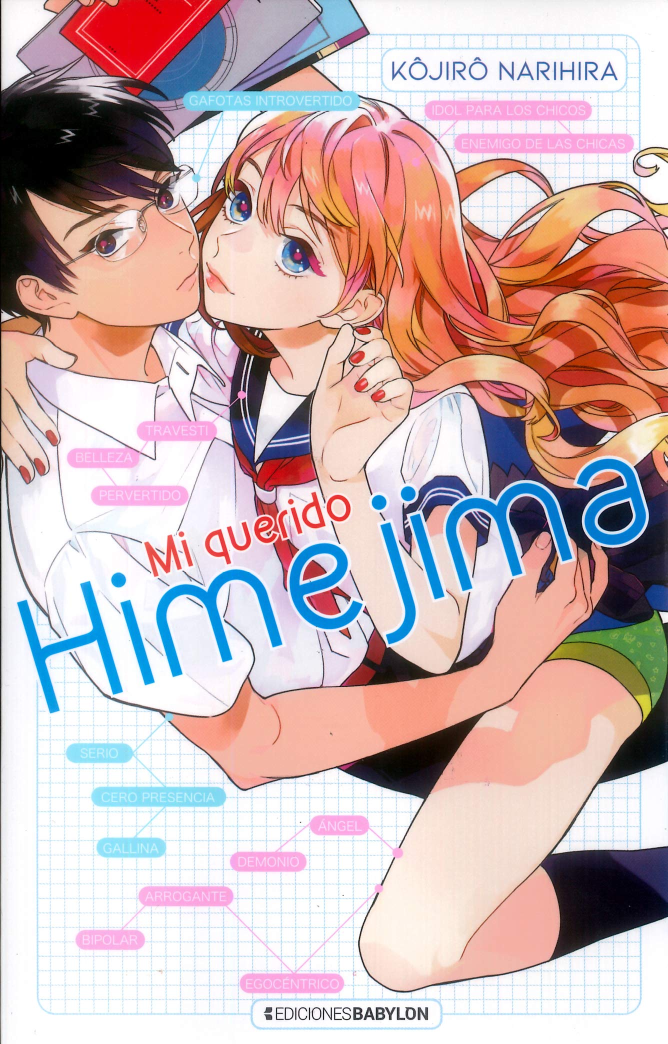 Mi querido himejima (Manga oriental) Manga