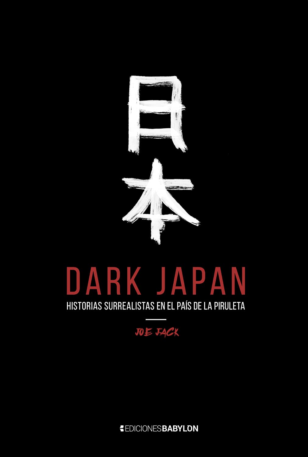 DARK JAPAN. HISTORIAS SURREALISTAS EN EL PAÍS DE LA PIRULETA book