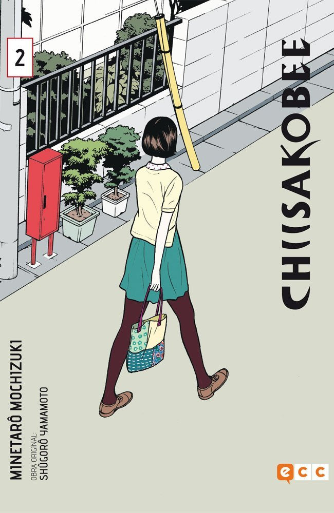 Chiisakobe 02 (Chiisakobe O.C.) Superheroes