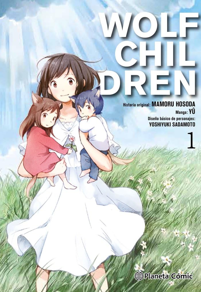 Wolf children 1 (Manga: Biblioteca Mamoru Hosoda, Band 1) Manga