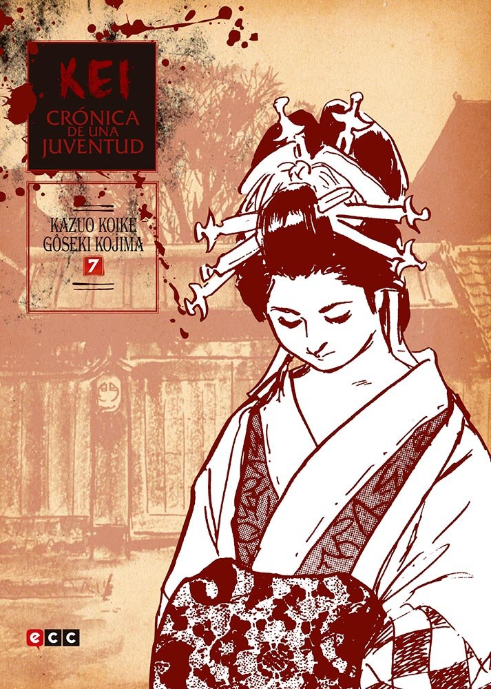 Kei, crónica de una juventud vol. 07 (Kei, crónica de una juventud (O.C.)) Manga