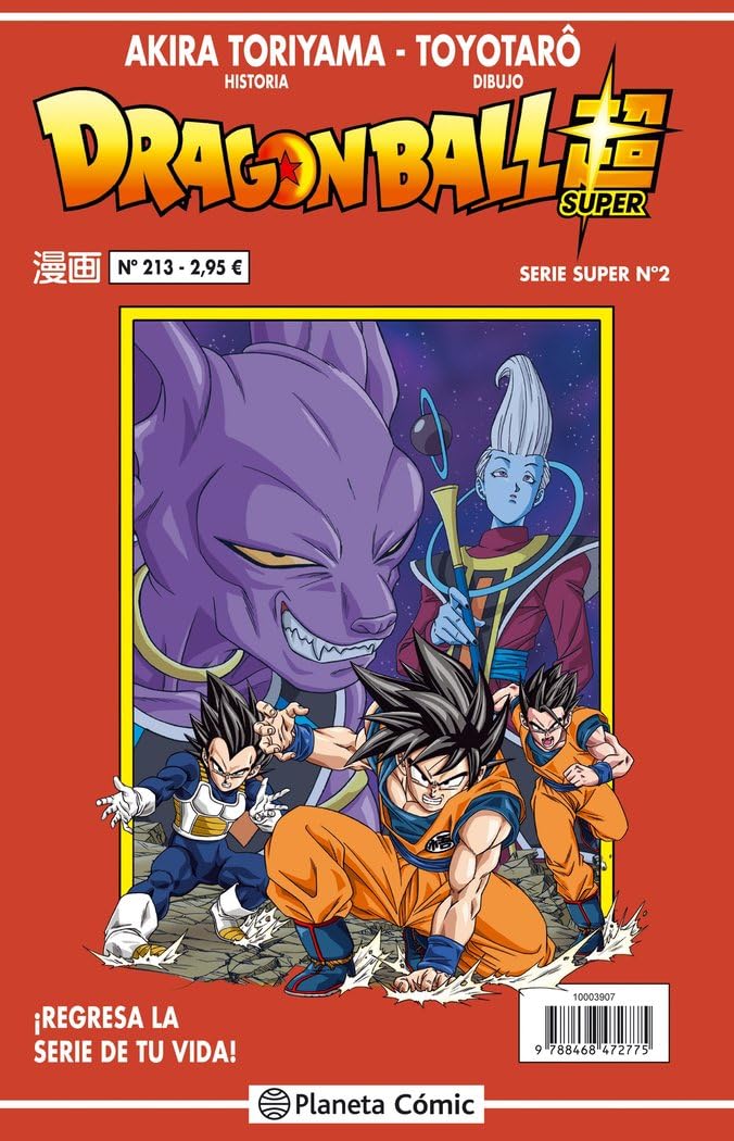 Dragon Ball Serie Roja nº 213 (Manga Shonen, Band 213) Manga