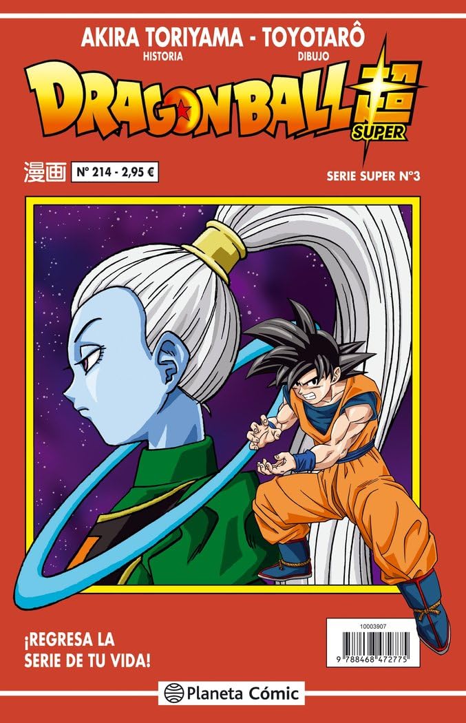 Dragon Ball Serie Roja nº 214 (Manga Shonen, Band 214) Manga