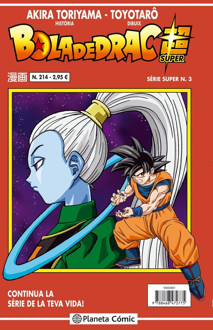 Bola de Drac Sèrie Vermella n. 214 (Manga Shonen, Band 214) Manga