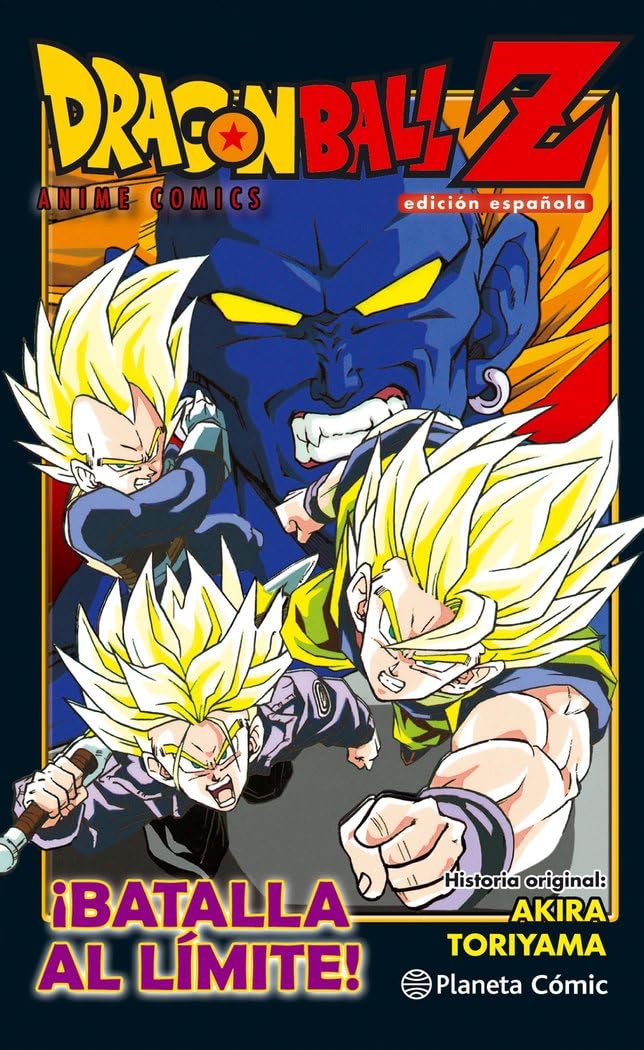 Dragon Ball Z Anime comic, ¡Batalla al límite! (Manga Shonen) Manga