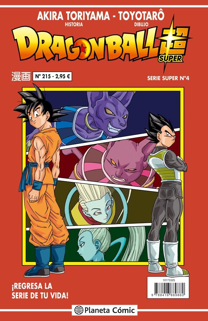 Dragon Ball Serie Roja nº 215 (Manga Shonen, Band 215) Manga