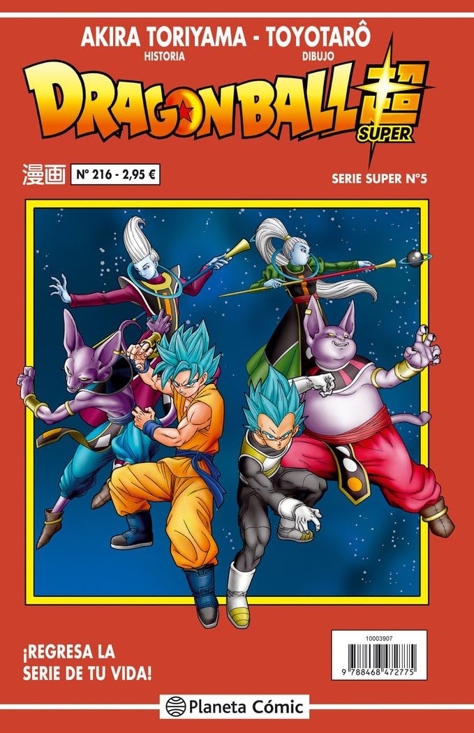 Dragon Ball Serie Roja nº 216 (Manga Shonen, Band 216) Manga