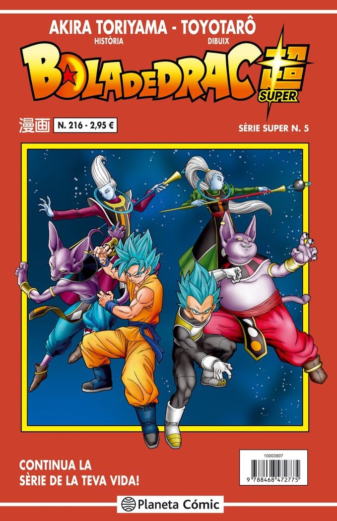 Bola de Drac Sèrie Vermella n. 216 (Manga Shonen, Band 216) Manga