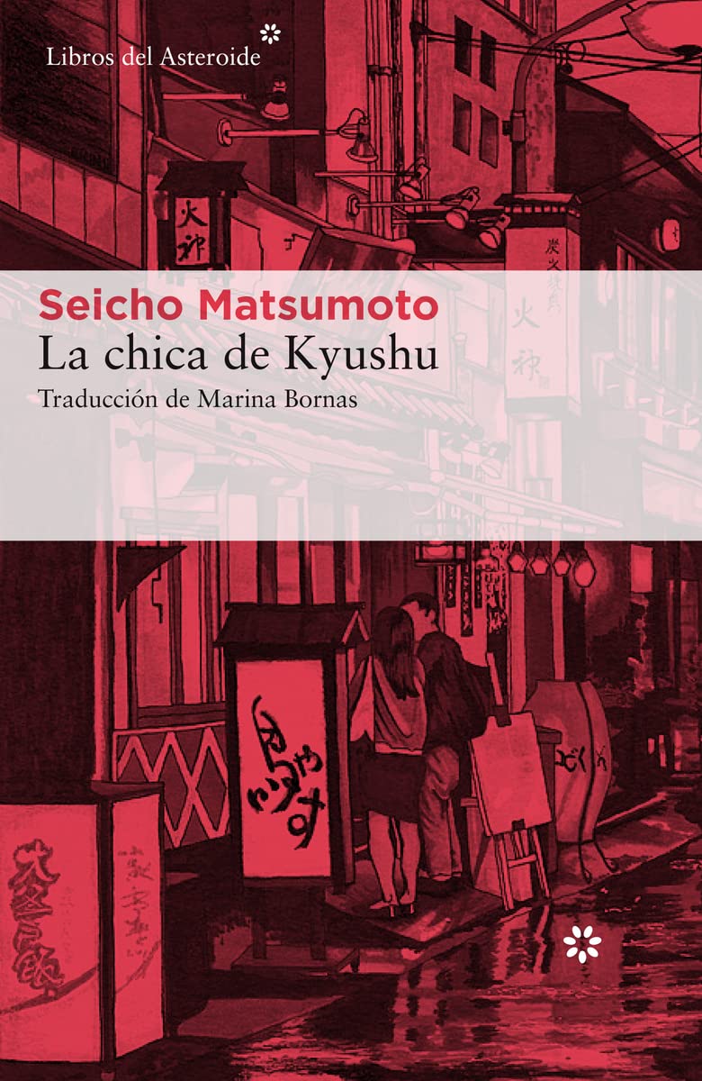 La chica de Kyushu book