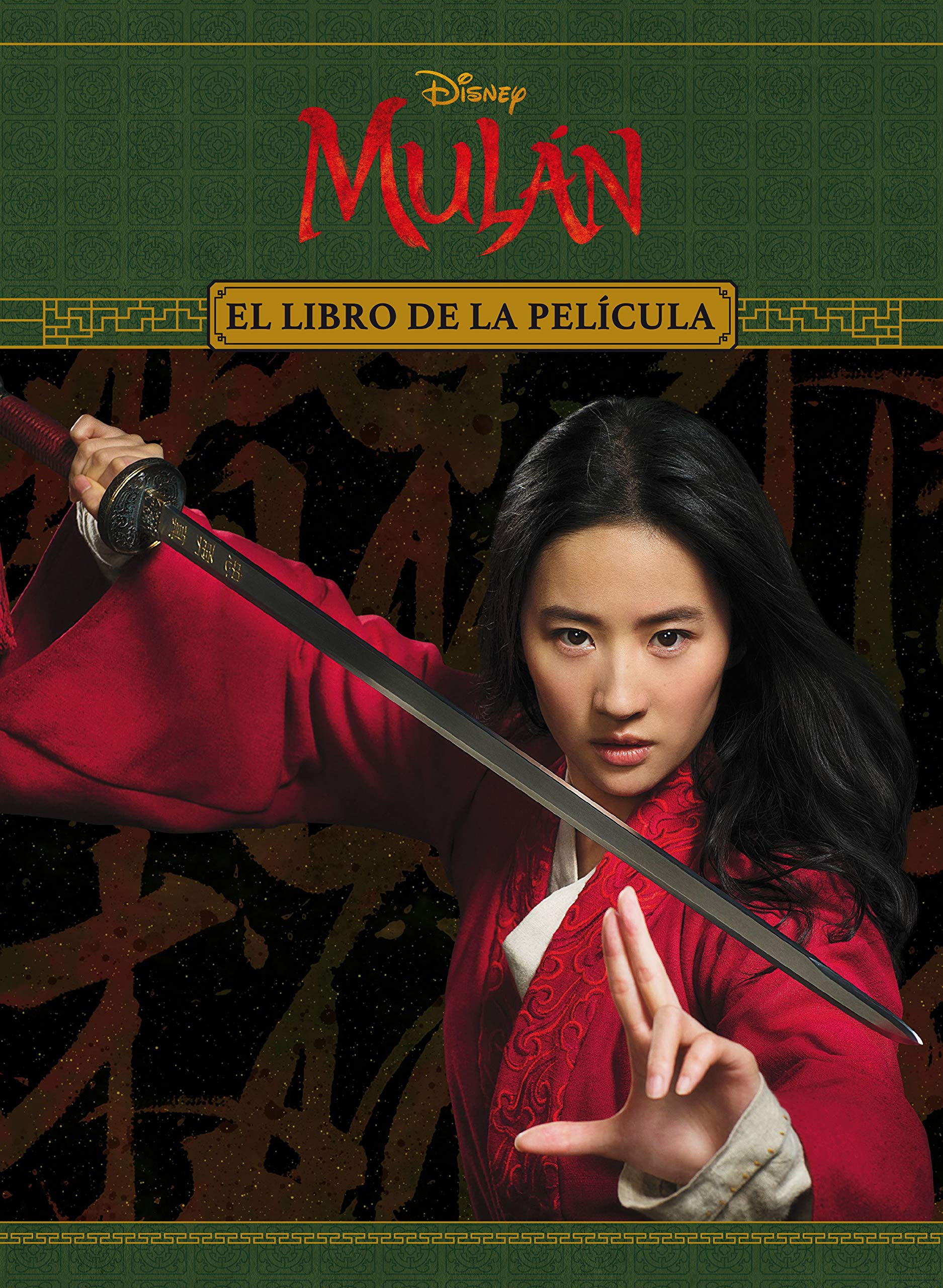 Mulán. El libro de la película (Disney. Mulán) Books
