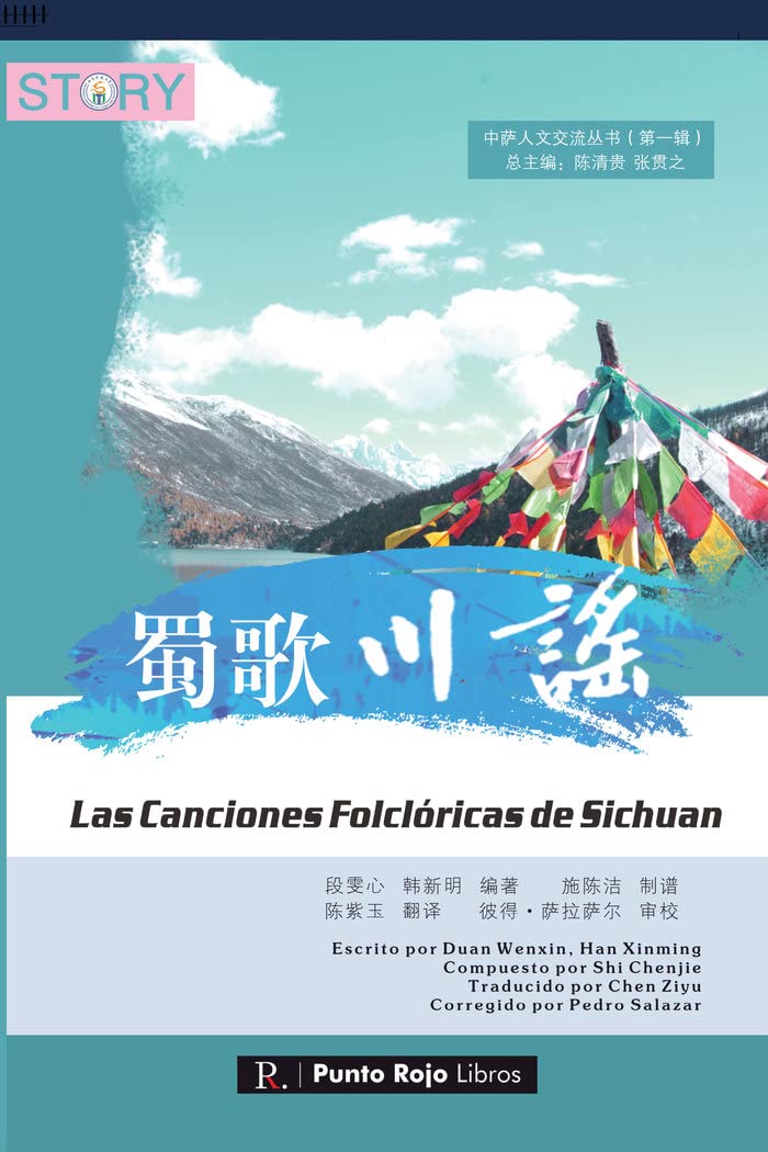 LAS CANCIONES FOLCLORICAS DE SICHUAN Books
