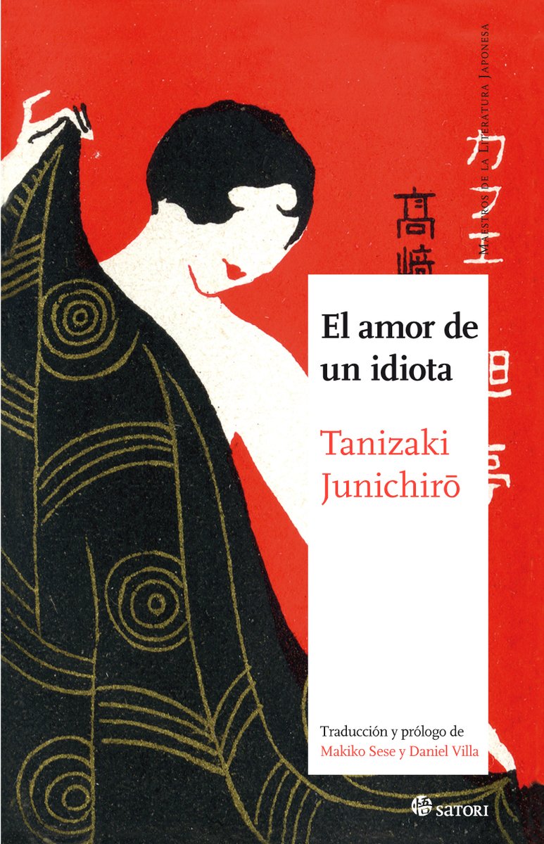 EL AMOR DE UN IDIOTA (Maestros de la Literatura Japonesa) Contemporary literature