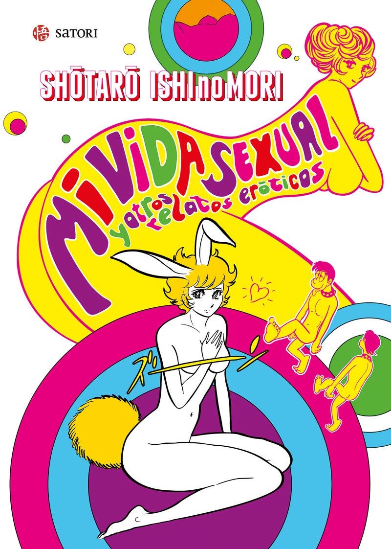 MI VIDA SEXUAL. Y OTROS RELATOS EROTICOS (Satori Manga) Manga