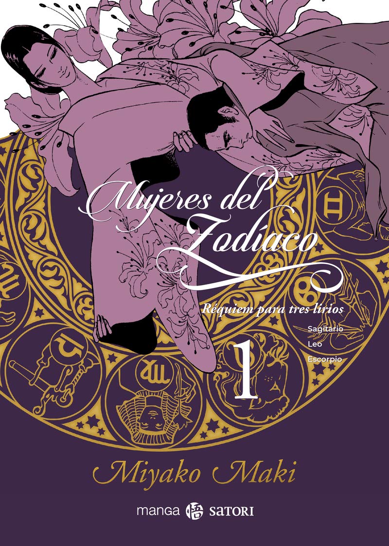 MUJERES DEL ZODIACO 1. Réquiem para tres lírios (Satori Manga) Manga