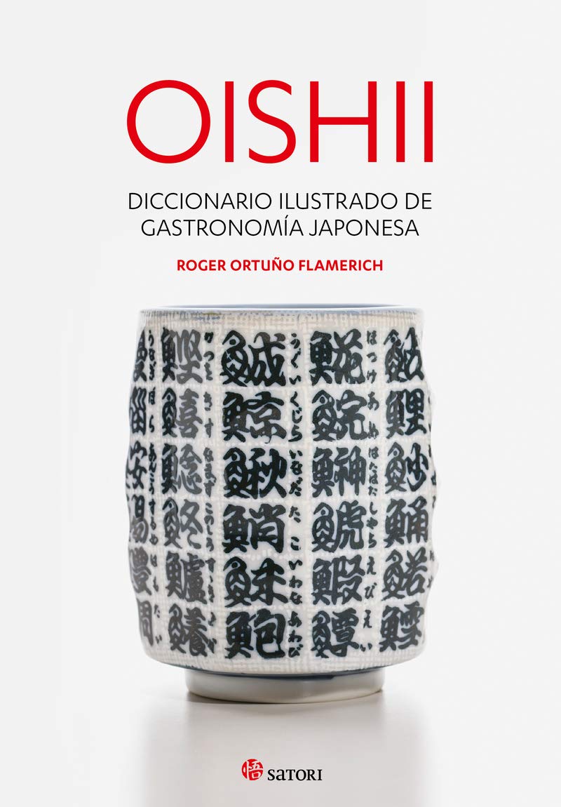 OISHII - DICCIONARIO ILUSTRADO DE GASTRONOMIÍA JAPONESA (COCINA) Leisure, Home & Garden